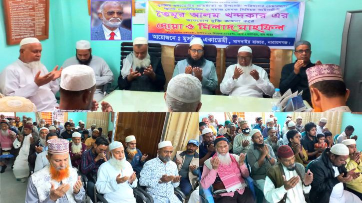 তৈমুরের রোগমুক্তি কামনায় দোয়া ও মিলাদ মাহফিল
