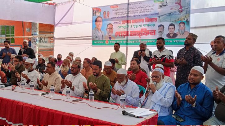 খালেদা জিয়ার রোগমুক্তি কামনায় বন্দর কৃষক দলের দোয়া