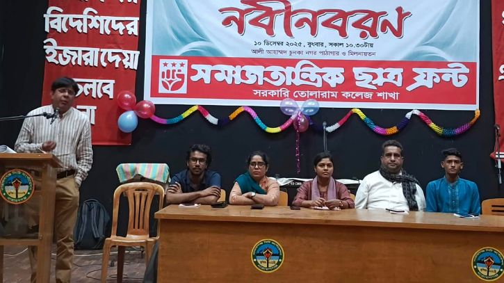 নবীনবরণে তোলারাম কলেজে শিক্ষাব্যবস্থার সংকট দূরীকরণের আহ্বান