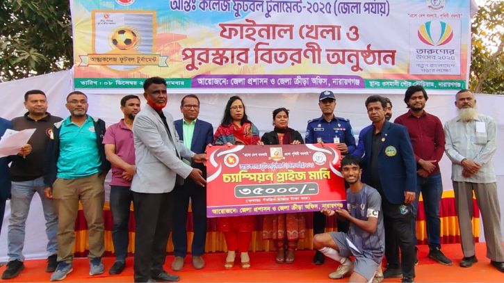 আন্তঃকলেজ ফুটবল টুর্নামেন্টে চ্যাম্পিয়ন তোলারাম, রানার্সআপ আলমচান