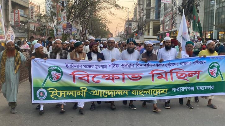 স্বৈরাচার ও তাদের দোসররা এখনো সক্রিয়: মাসুম বিল্লাহ