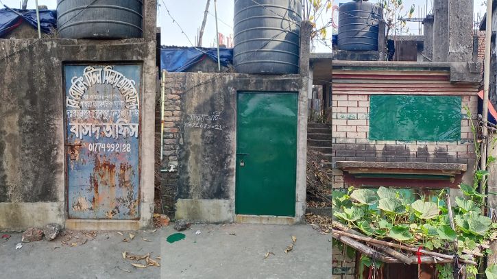 বাসদের সাইনবোর্ড মুছে ফেলার ঘটনায় জড়িতদের গ্রেপ্তারের দাবি