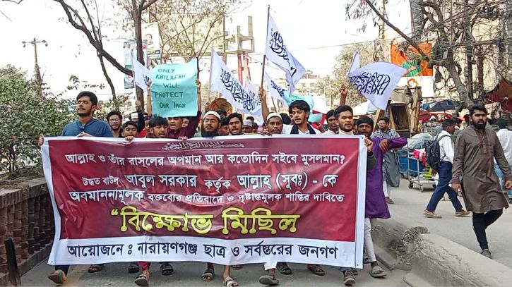 কালেমাখচিত পতাকা হাতে শহরে ‘খেলাফতের’ স্লোগান