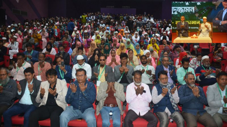 খালেদা জিয়ার সুস্থতা কামনায় ছাত্র-জনতার দোয়া