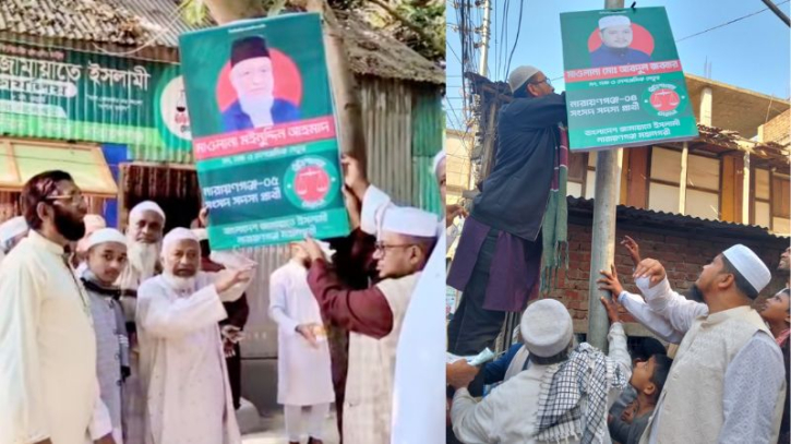 আচরণবিধি মেনে পোস্টার–ফেস্টুন সরালেন জামায়াতের দুই প্রার্থী
