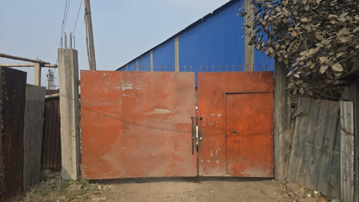 ফতুল্লায় বন্ধ স্টিল মিলে ডাকাতি, ৬০ লাখ টাকার মালামাল লুট ফতুল্লায় বন্ধ স্টিল মিলে ডাকাতি, ৬০ লাখ টাকার মালামাল লুট
