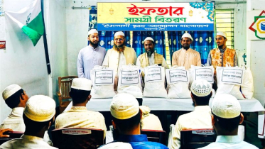 ইসলামী ছাত্র আন্দোলনের ইফতার সামগ্রী বিতরণ