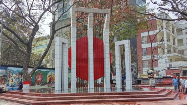 নারায়ণগঞ্জে একুশে ফেব্রুয়ারি