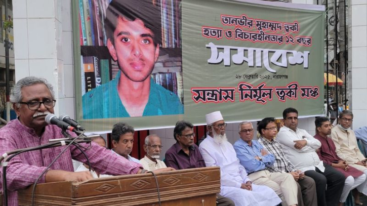 অন্তর্বর্তীসরকারের ৭ মাসেও ত্বকী হত্যার বিচার শুরু না হওয়ায় ক্ষোভ