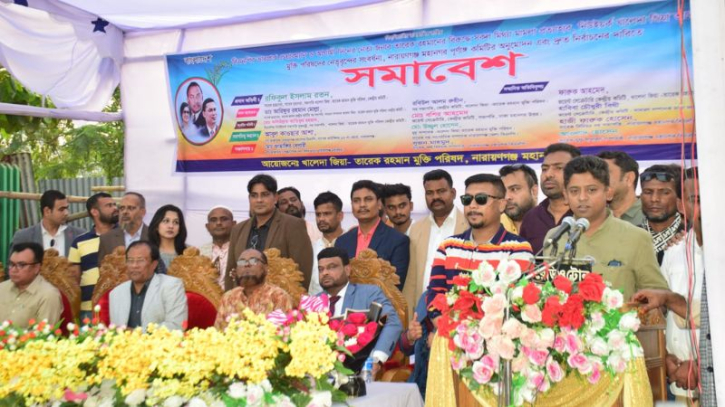 ‘ছেছড়া লীগ’ মাঠে নেই, অনলাইনে সক্রিয়: আশা ‘ছেছড়া লীগ’ মাঠে নেই, অনলাইনে সক্রিয়: আশা