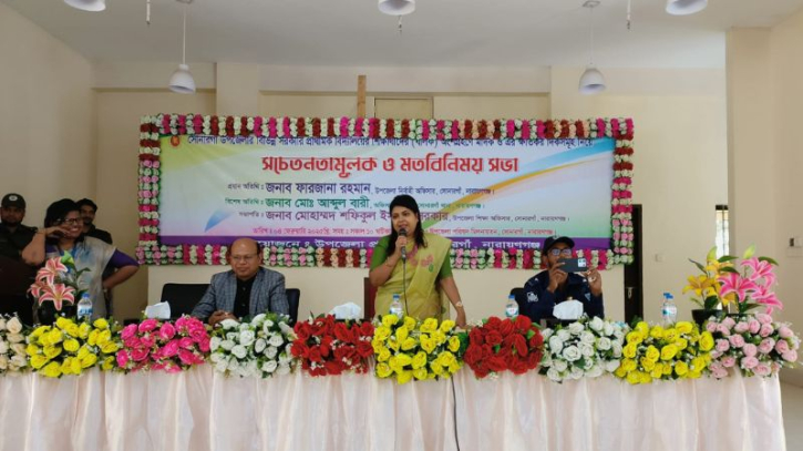 সোনারগাঁয়ে শিক্ষার্থীদের নিয়ে মাদকবিরোধী সচেতনতামূলক সভা সোনারগাঁয়ে শিক্ষার্থীদের নিয়ে মাদকবিরোধী সচেতনতামূলক সভা