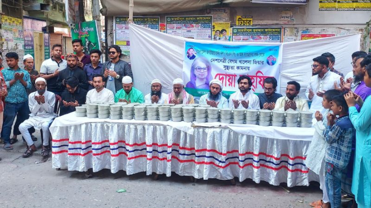 বেগম খালেদা জিয়ার সুস্থতা কামনায় দোয়া মাহফিল ও খাবার বিতরণ বেগম খালেদা জিয়ার সুস্থতা কামনায় দোয়া মাহফিল ও খাবার বিতরণ