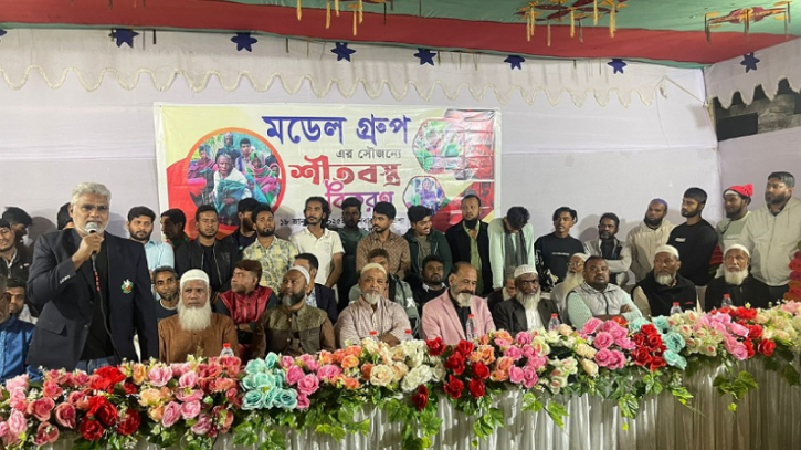 খানপুরে মডেল গ্রুপের উদ্যোগে কম্বল বিতরণ খানপুরে মডেল গ্রুপের উদ্যোগে কম্বল বিতরণ