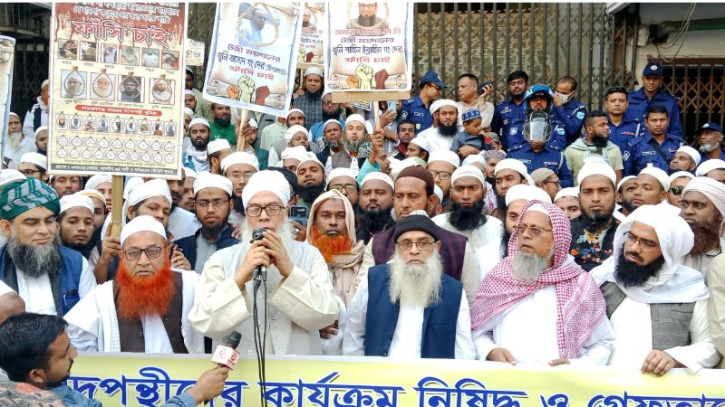 ইজতেমা ময়দানের হত্যার বিচারে সরকার ব্যর্থ: মাওলানা আউয়াল ইজতেমা ময়দানের হত্যার বিচারে সরকার ব্যর্থ: মাওলানা আউয়াল