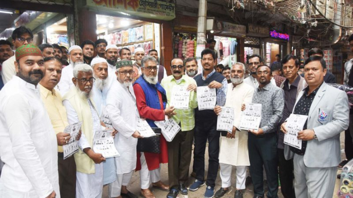 হোসিয়ারি মালিকদের সমর্থন নিয়ে দাঁড়িয়েছি: বদু হোসিয়ারি মালিকদের সমর্থন নিয়ে দাঁড়িয়েছি: বদু