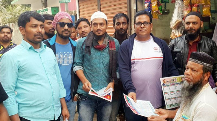 ৩১ দফার লিফলেট বিতরণ করেছে সিদ্ধিরগঞ্জ থানা স্বেচ্ছাসেবকদল ৩১ দফার লিফলেট বিতরণ করেছে সিদ্ধিরগঞ্জ থানা স্বেচ্ছাসেবকদল