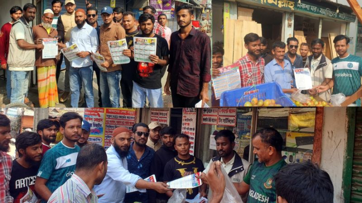 সিদ্ধিরগঞ্জে স্বেচ্ছাসেবক দলের ৩১ দফার লিফলেট বিতরণ সিদ্ধিরগঞ্জে স্বেচ্ছাসেবক দলের ৩১ দফার লিফলেট বিতরণ