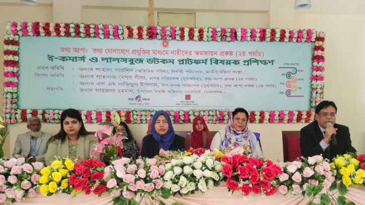 সোনারগাঁয়ে ই-কমার্স ও লালসবুজ ডটকম প্ল্যাটফর্ম বিষয়ে প্রশিক্ষণ সোনারগাঁয়ে ই-কমার্স ও লালসবুজ ডটকম প্ল্যাটফর্ম বিষয়ে প্রশিক্ষণ