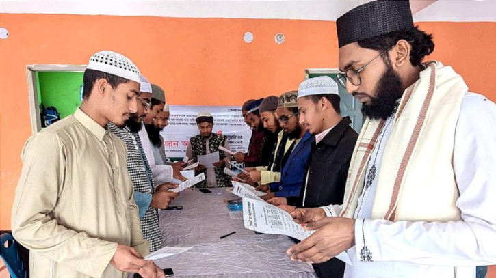 ইসলামী ছাত্র আন্দোলনের রূপগঞ্জ থানার পূর্ণাঙ্গ কমিটি ঘোষণা ইসলামী ছাত্র আন্দোলনের রূপগঞ্জ থানার পূর্ণাঙ্গ কমিটি ঘোষণা