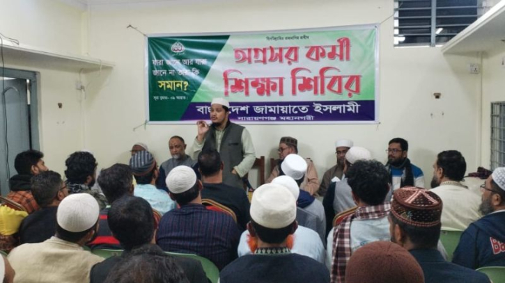 সকল ক্ষেত্রে ইনসাফ কায়েম করে বৈষম্য দূর করতে হবে: মাওলানা জব্বার সকল ক্ষেত্রে ইনসাফ কায়েম করে বৈষম্য দূর করতে হবে: মাওলানা জব্বার