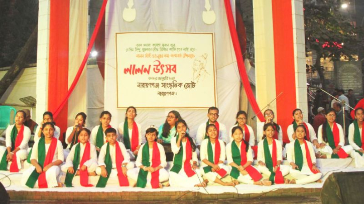 দুইদিনব্যাপী ‘লালন উৎসব’ শুরু