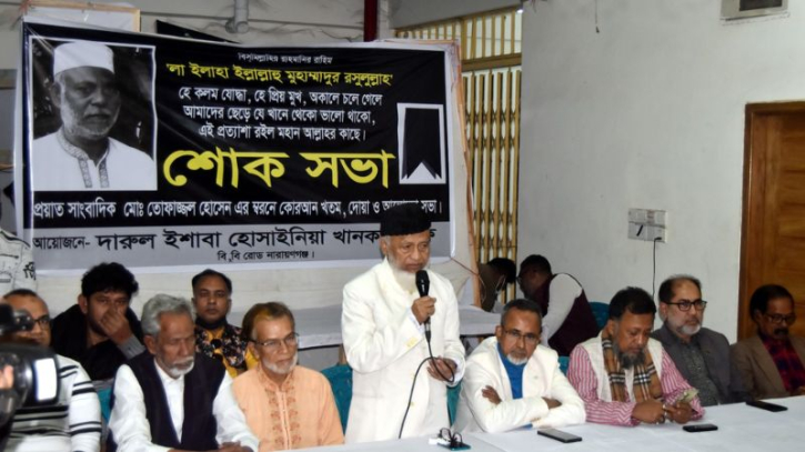 তোফাজ্জল হোসেন প্রতিবাদী এবং স্পষ্টবাদী সাংবাদিক ছিলেন তোফাজ্জল হোসেন প্রতিবাদী এবং স্পষ্টবাদী সাংবাদিক ছিলেন