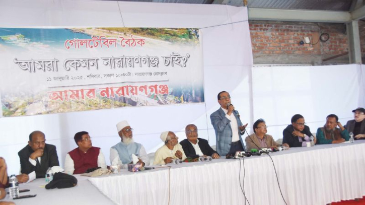 নিরাপদ ও শান্তিময় নারায়ণগঞ্জ গড়ার প্রত্যয় নিরাপদ ও শান্তিময় নারায়ণগঞ্জ গড়ার প্রত্যয়