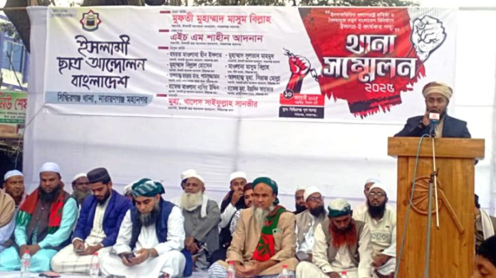 সিদ্ধিরগঞ্জে চাঁদাবাজি ও দখলবাজি চলছে: মুফতী মাসুম বিল্লাহ সিদ্ধিরগঞ্জে চাঁদাবাজি ও দখলবাজি চলছে: মুফতী মাসুম বিল্লাহ