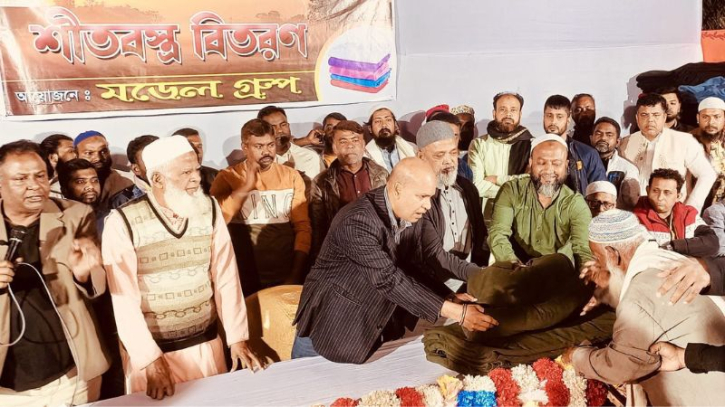 হাজীগঞ্জে সুবিধাবঞ্চিত মানুষের মাঝে মডেল গ্রুপের কম্বল বিতরণ