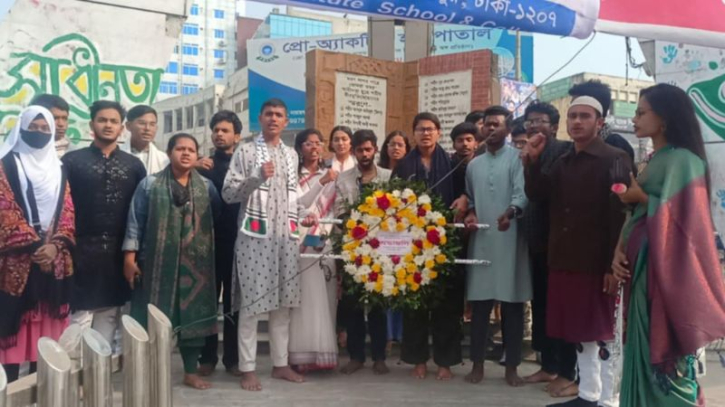 লড়াই সংগ্রামের ৪ দশকে ছাত্র ফেডারেশনের শ্রদ্ধাঞ্জলি লড়াই সংগ্রামের ৪ দশকে ছাত্র ফেডারেশনের শ্রদ্ধাঞ্জলি