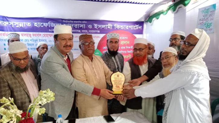 মদনগঞ্জ দারুসসুন্নাহ মাদরাসায় হাফেজ ছাত্রদের পাগড়ি প্রদান মদনগঞ্জ দারুসসুন্নাহ মাদরাসায় হাফেজ ছাত্রদের পাগড়ি প্রদান