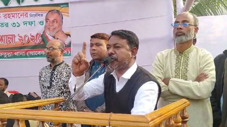 শামীম ওসমানের শিক্ষা সন্ত্রাস, গিয়াসউদ্দিনের বিনয়ী: সীমান্ত শামীম ওসমানের শিক্ষা সন্ত্রাস, গিয়াসউদ্দিনের বিনয়ী: সীমান্ত