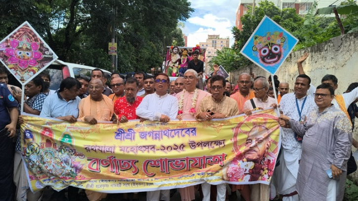 নারায়ণগঞ্জে জগন্নাথ দেবের উল্টো রথযাত্রা অনুষ্ঠিত নারায়ণগঞ্জে জগন্নাথ দেবের উল্টো রথযাত্রা অনুষ্ঠিত