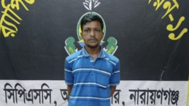 আড়াইহাজারে যাবজ্জীবন সাজাপ্রাপ্ত আসামি গ্রেফতার