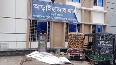 আড়াইহাজারে মোটরসাইকেল কেনার টাকা না পেয়ে বাবাকে পিটিয়ে হত্যা