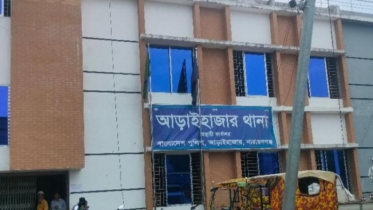 আড়াইহাজারে এক রাতে দুই বাড়িতে ডাকাতি