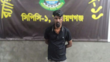 ফতুল্লায় সাজাপ্রাপ্ত মাদক ব্যবসায়ী ফেরদৌস মাদকসহ গ্রেফতার