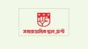 জুলাই গণঅভ্যুত্থানের বর্ষপূর্তি ছাত্র ফ্রন্টের মাসব্যাপী কর্মসূচি