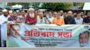 সিদ্ধিরগঞ্জকে চাঁদাবাজ-সন্ত্রাস মুক্ত ঘোষণা গিয়াসউদ্দিনের
