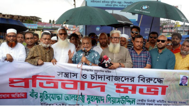 ১৬ বছর বিএনপিকে ভাঙার চেষ্টা হয়েছে, কিন্তু সফল হয়নি: গিয়াসউদ্দিন