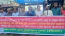 শ্রমিক হত্যার বিচার ও ছাঁটাই-নির্যাতন বন্ধের দাবিতে সমাবেশ