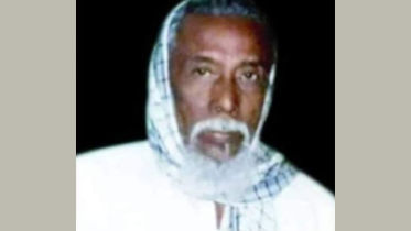 আব্দুল আলী ফকিরের ১৫তম মৃত্যুবার্ষিকীতে রাস্তার নামকরণের দাবি