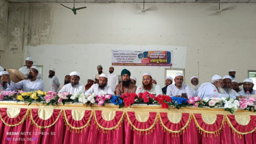 সোনারগাঁয়ে ইসলামী আন্দোলনের প্রার্থী বাছাইয়ে সভা 
