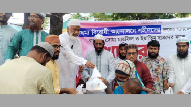 শহীদদের স্মরণে এতিম-পথশিশুদের মাঝে জামায়াতের খাবার বিতরণ