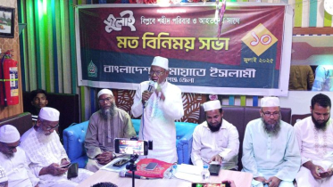 জুলাই সনদের স্বীকৃতি ও শহীদদের রাষ্ট্রীয় মর্যাদা দাবি জামায়াতের