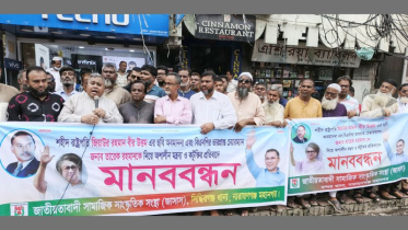 অশুভ চক্র তারেক রহমানের বিরুদ্ধে অপপ্রচার ও প্রোপাগান্ডা চালাচ্ছে