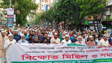 এনসিপির সমাবেশে হামলার প্রতিবাদে জামায়াতের বিক্ষোভ