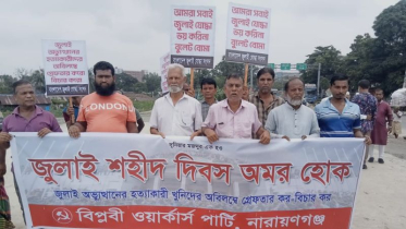 বিচার ও সংস্কারের দোহাই দিয়ে নির্বাচন বিলম্বের চক্রান্ত: টিপু