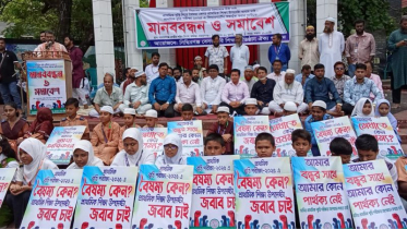 বৃত্তি পরীক্ষায় অংশগ্রহণের দাবি কিন্ডারগার্টেন শিক্ষার্থীদের