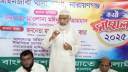 জামায়াতে ইসলামী আইনজীবী শাখার কর্মী সম্মেলন অনুষ্ঠিত
